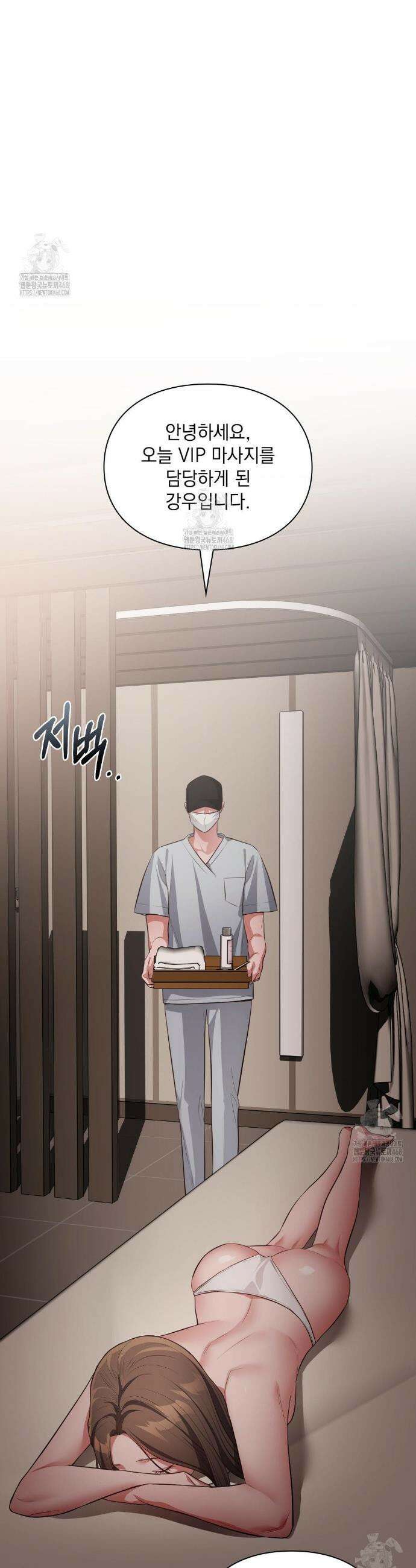 베토벤신드롬 외전 7화 8