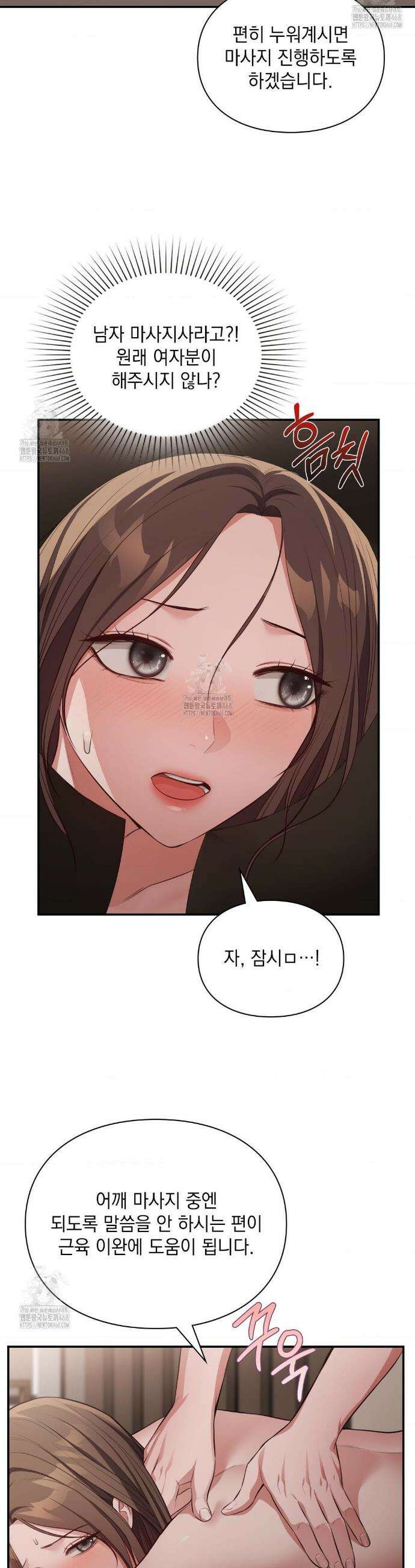 베토벤신드롬 외전 7화 9