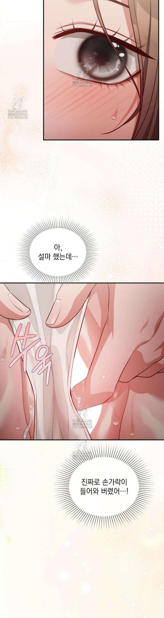 베토벤신드롬 외전 7화 18
