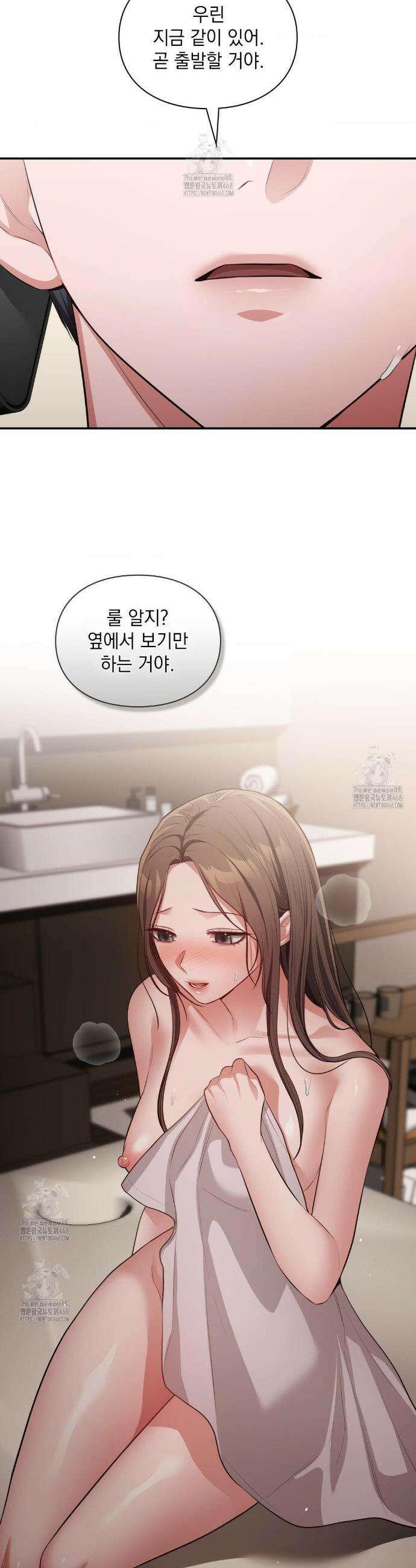 베토벤신드롬 외전 7화 32