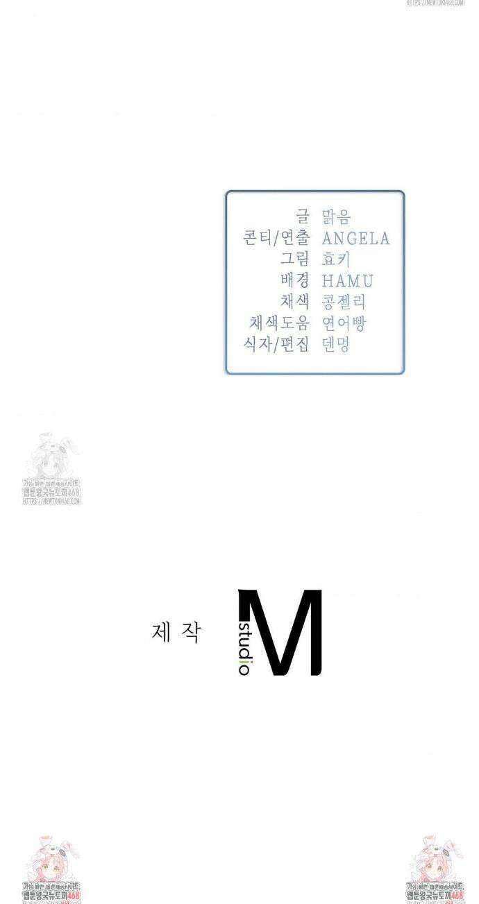 베토벤신드롬 외전 7화 35