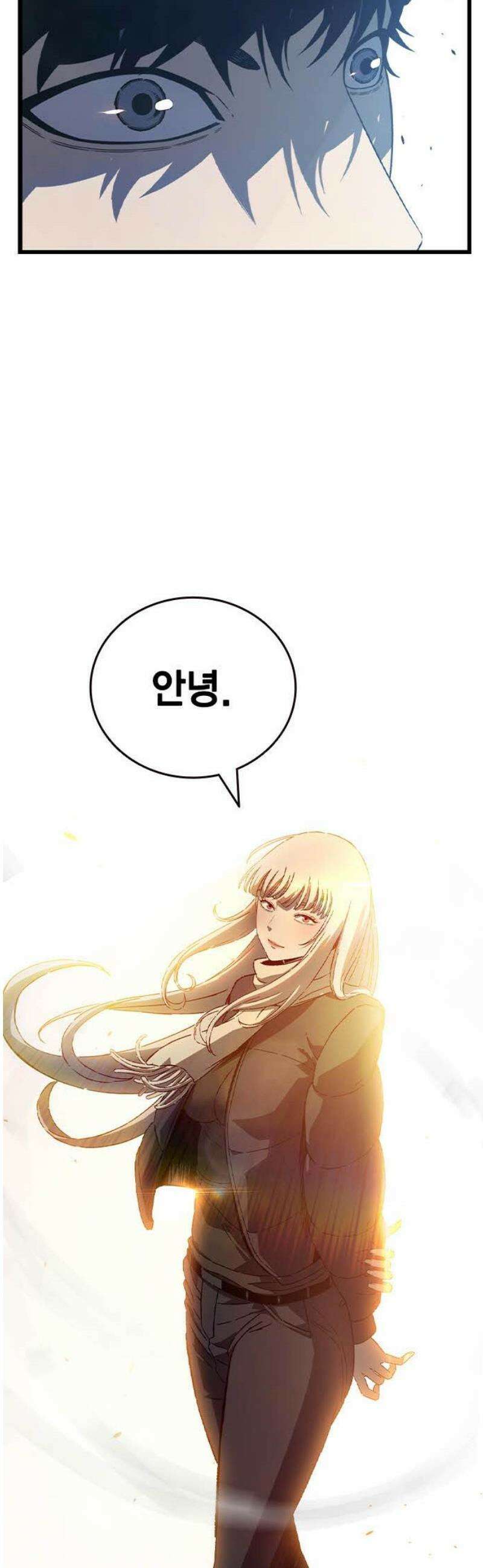 왕게임 129화(마지막화) 46