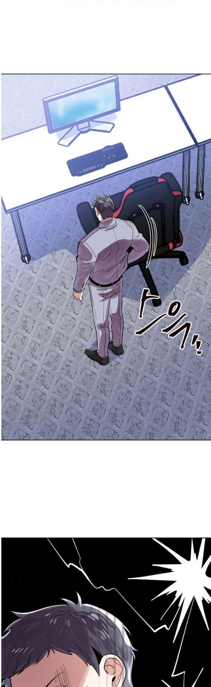 킬링 스프리 72화 25