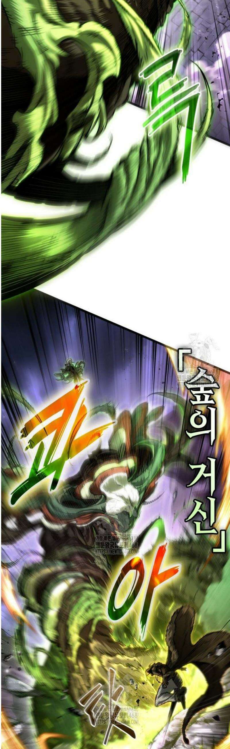 멸망 이후의 세계 203화 5