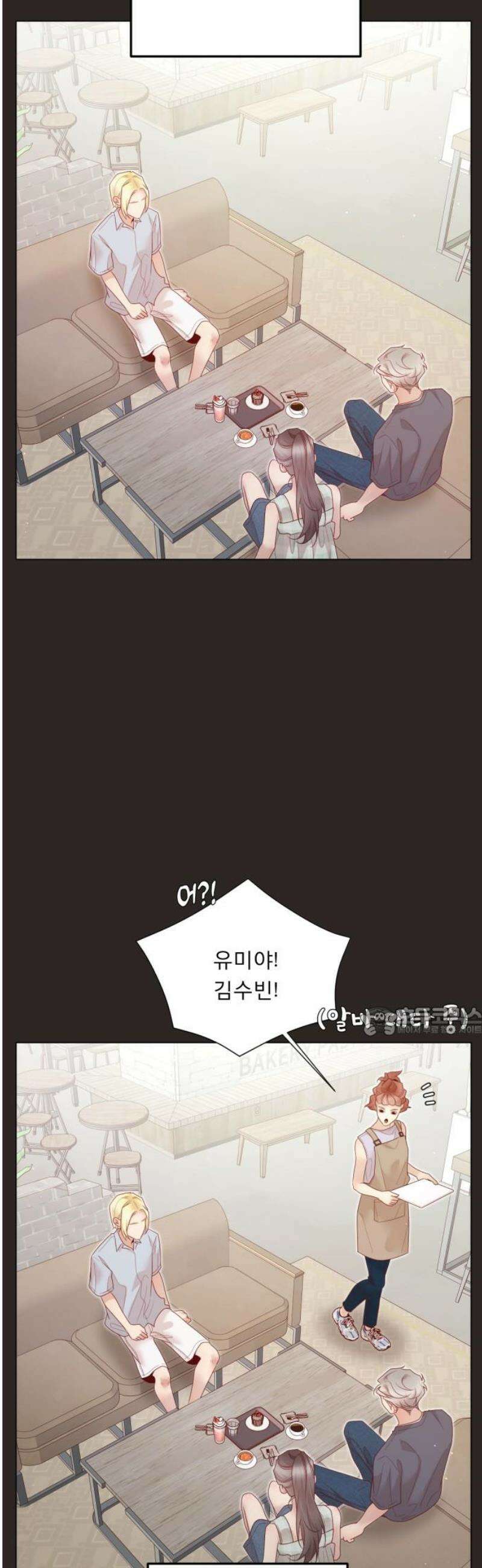 흑역사 어게인 108화 15