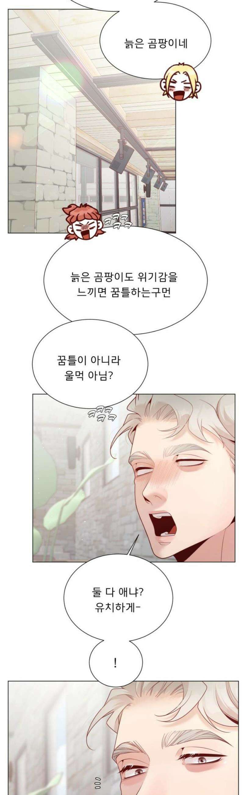 흑역사 어게인 108화 18