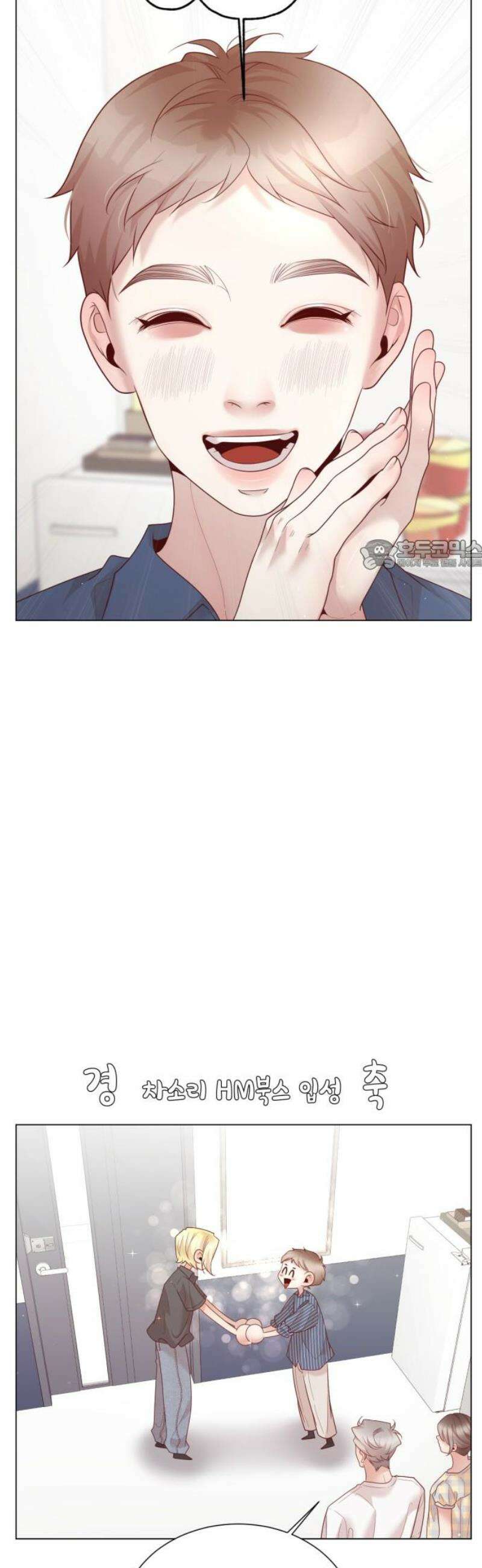 흑역사 어게인 108화 26
