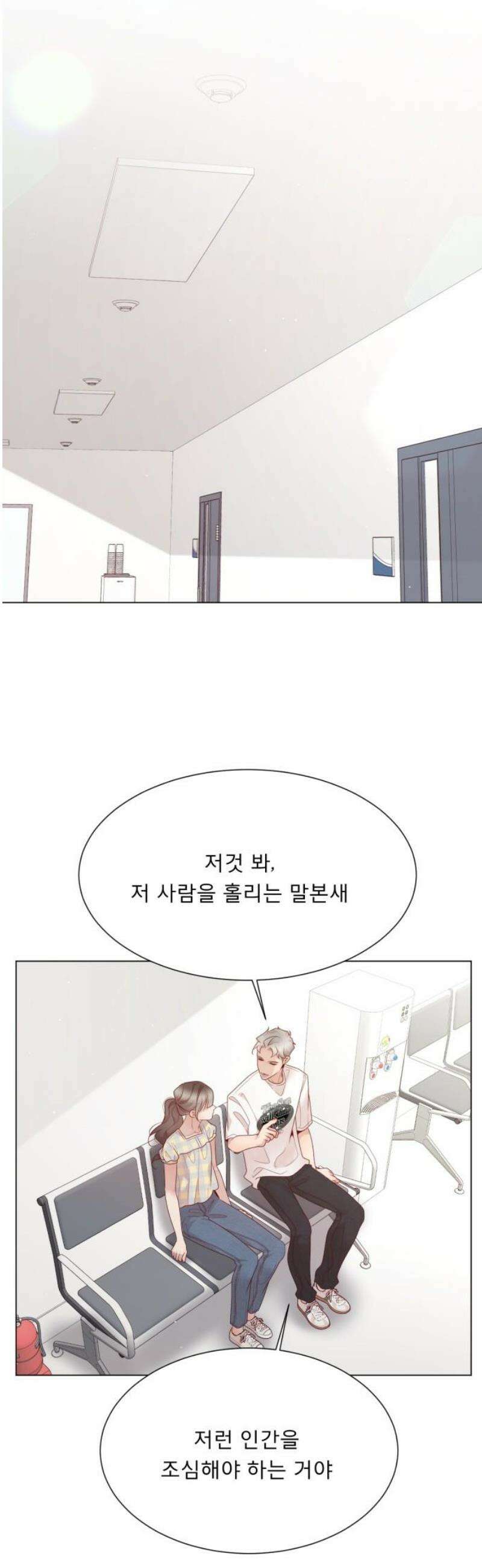 흑역사 어게인 108화 33