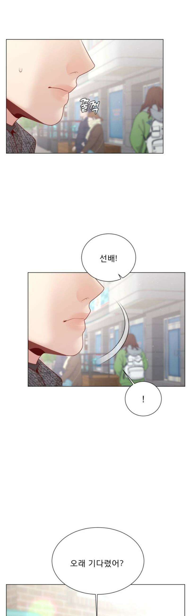 흑역사 어게인 108화 46