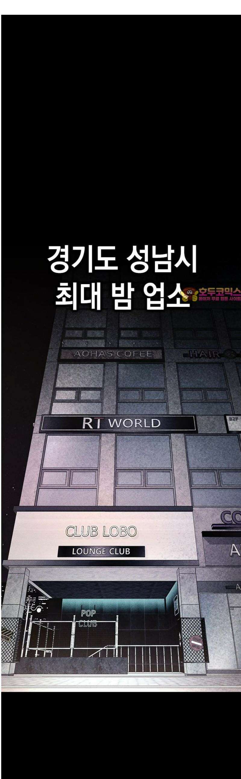 남제 45화 1