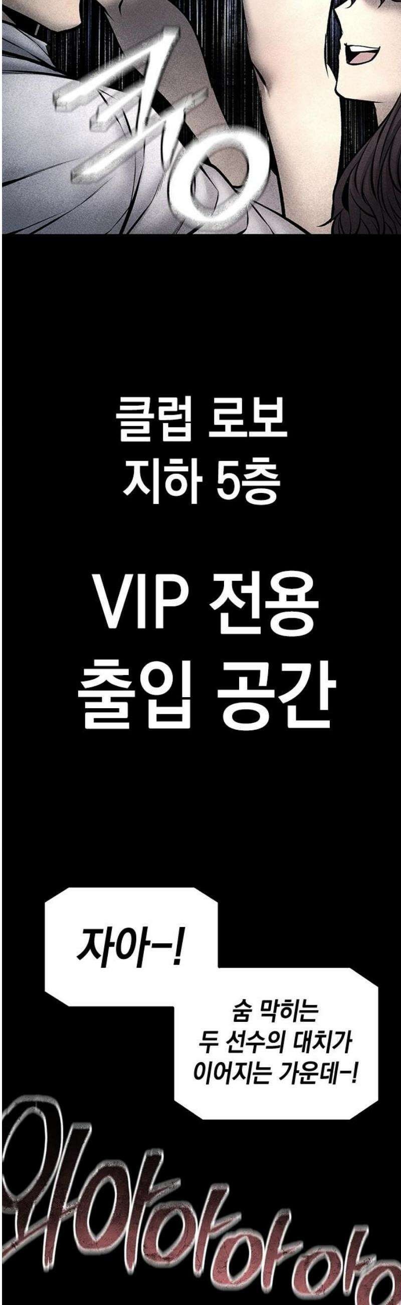 남제 45화 3