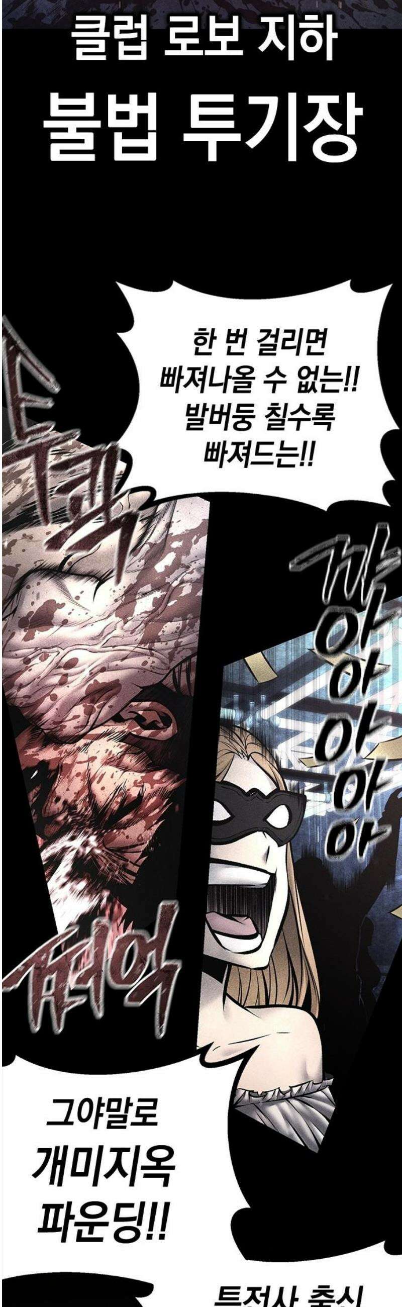 남제 45화 5