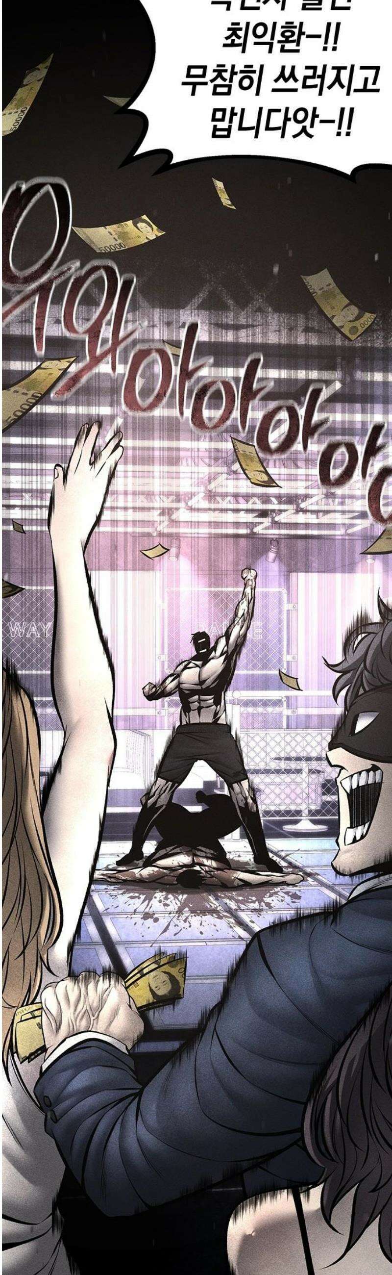 남제 45화 6