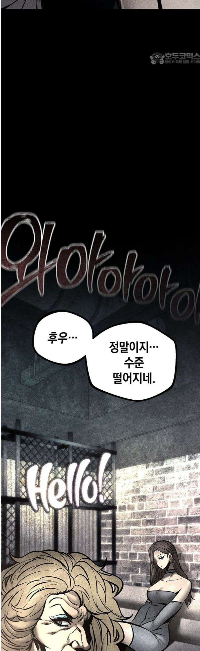 남제 45화 7