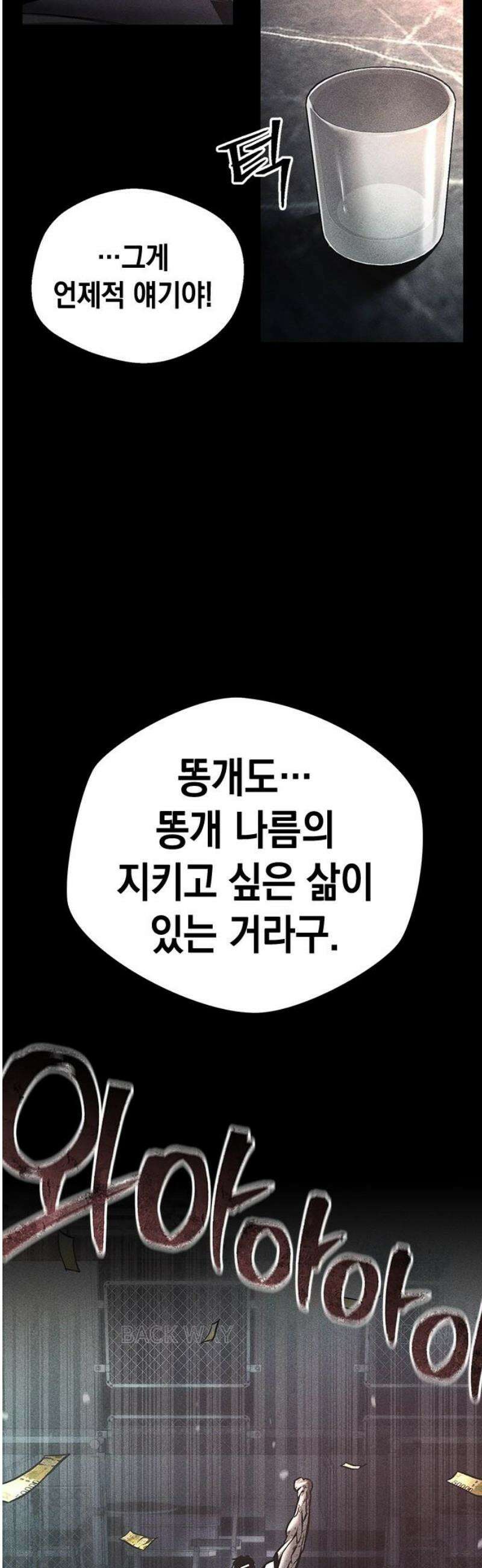 남제 45화 18