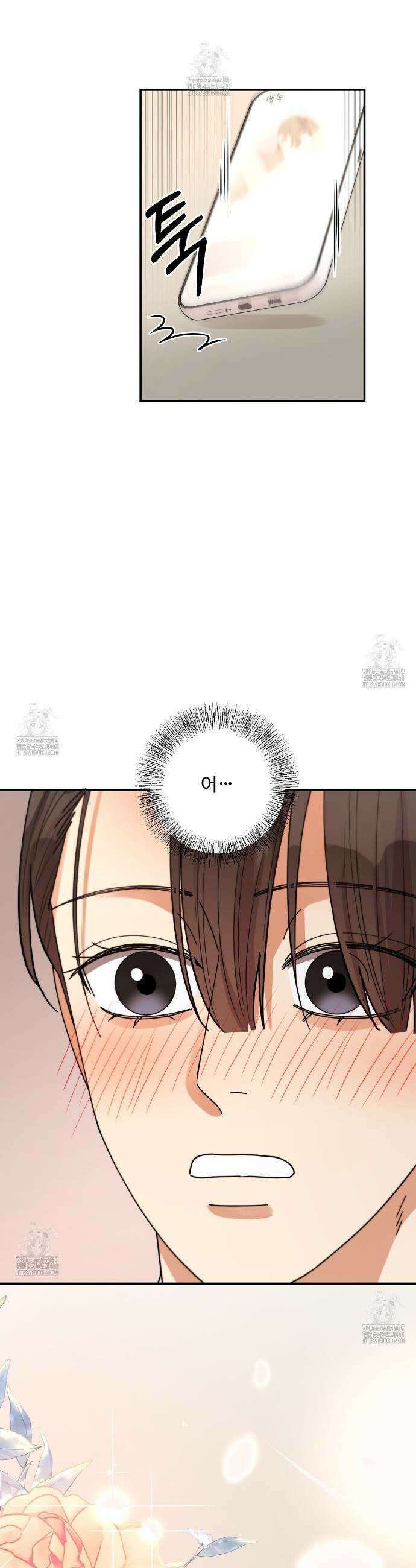찬란한 어둠 40화 2