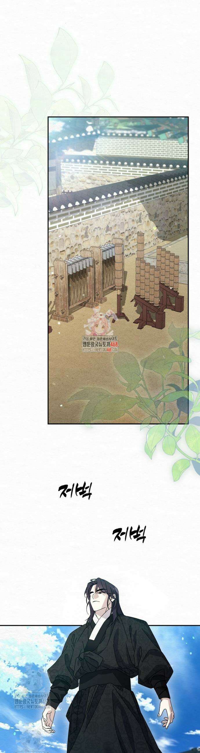 달달 14화 1