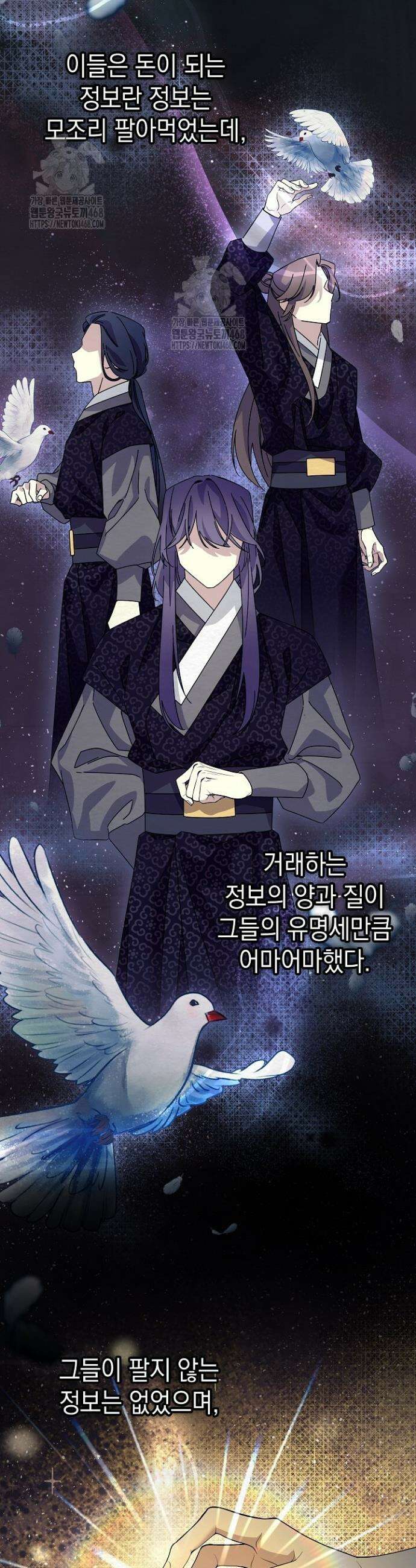 달달 14화 7