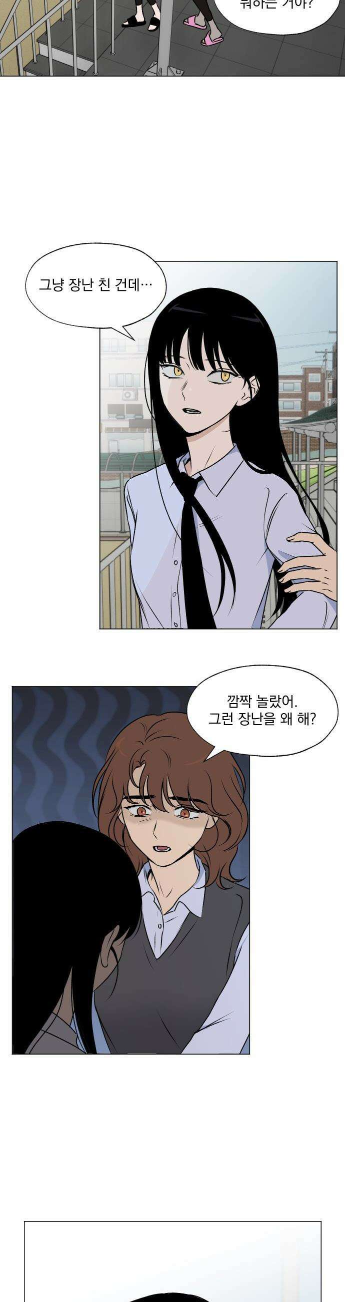 품위증명 - 30． 그라운드 제로(3) 7