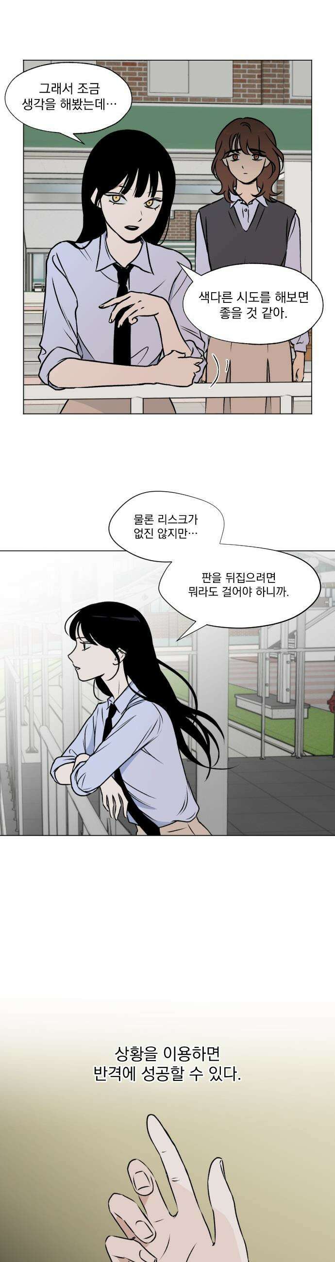 품위증명 - 30． 그라운드 제로(3) 10
