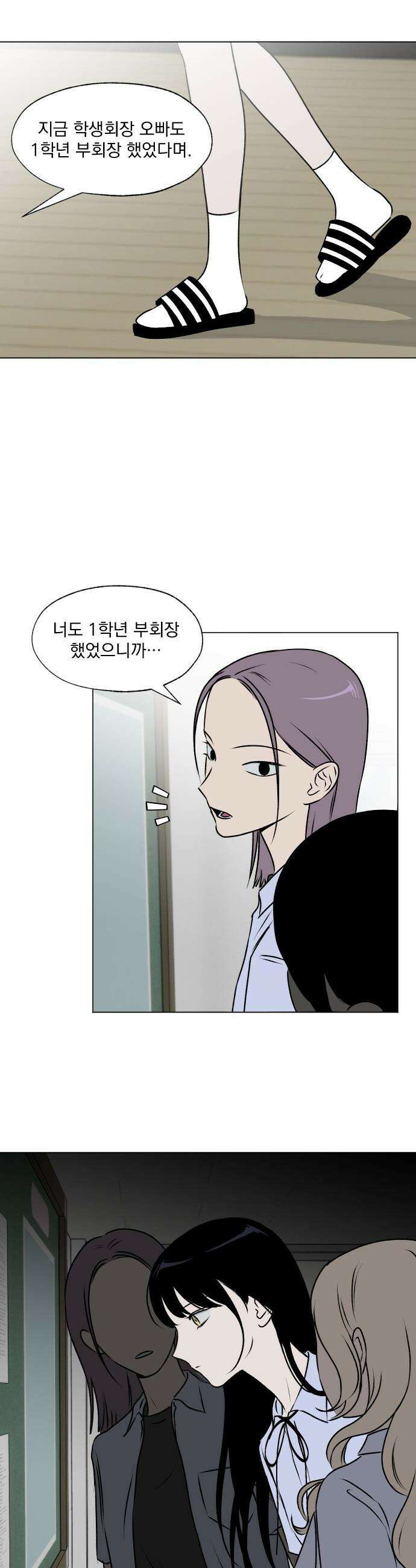 품위증명 - 30． 그라운드 제로(3) 16