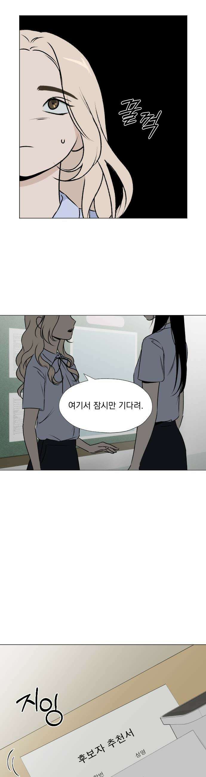 품위증명 - 30． 그라운드 제로(3) 26