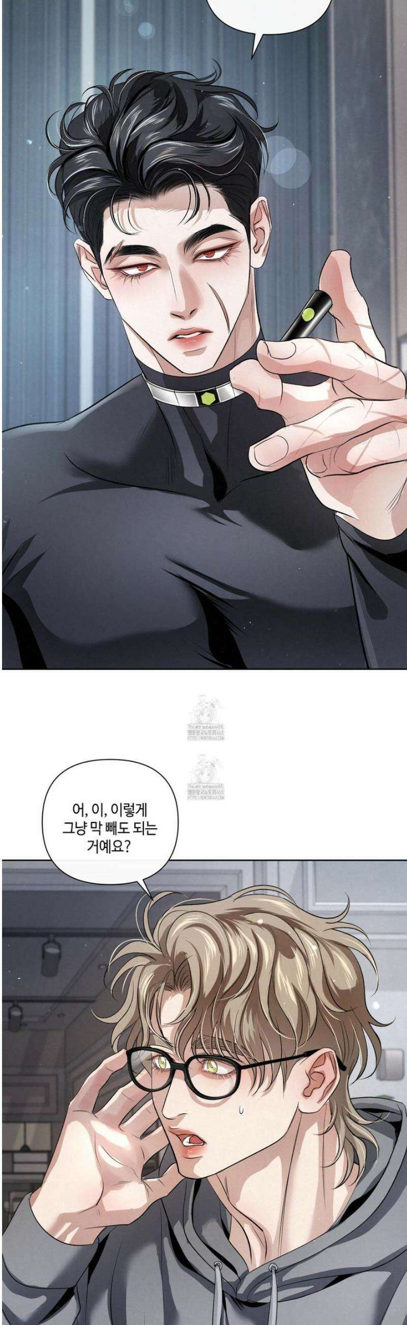 피보다 진한 가이드 56화 6