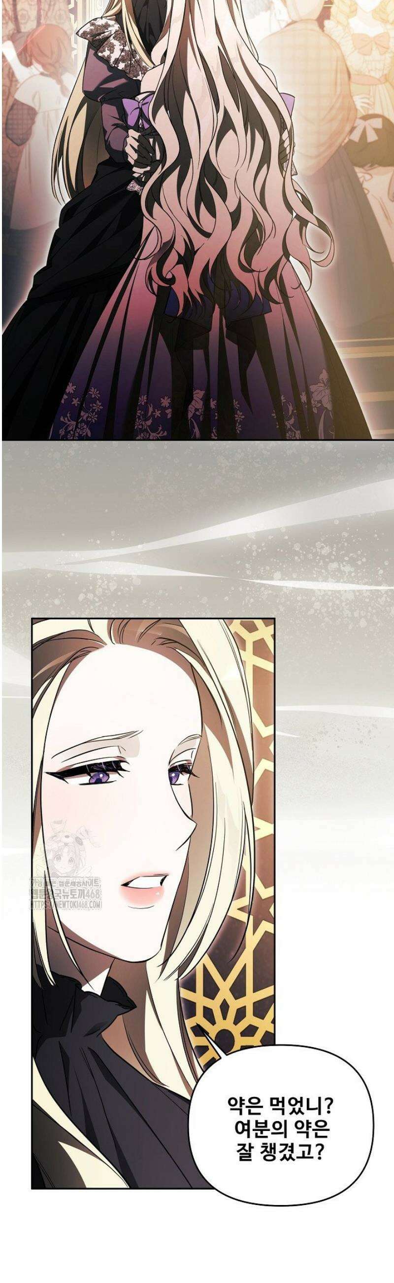 역하렘 클리셰에서 도망치는 법 1화 10