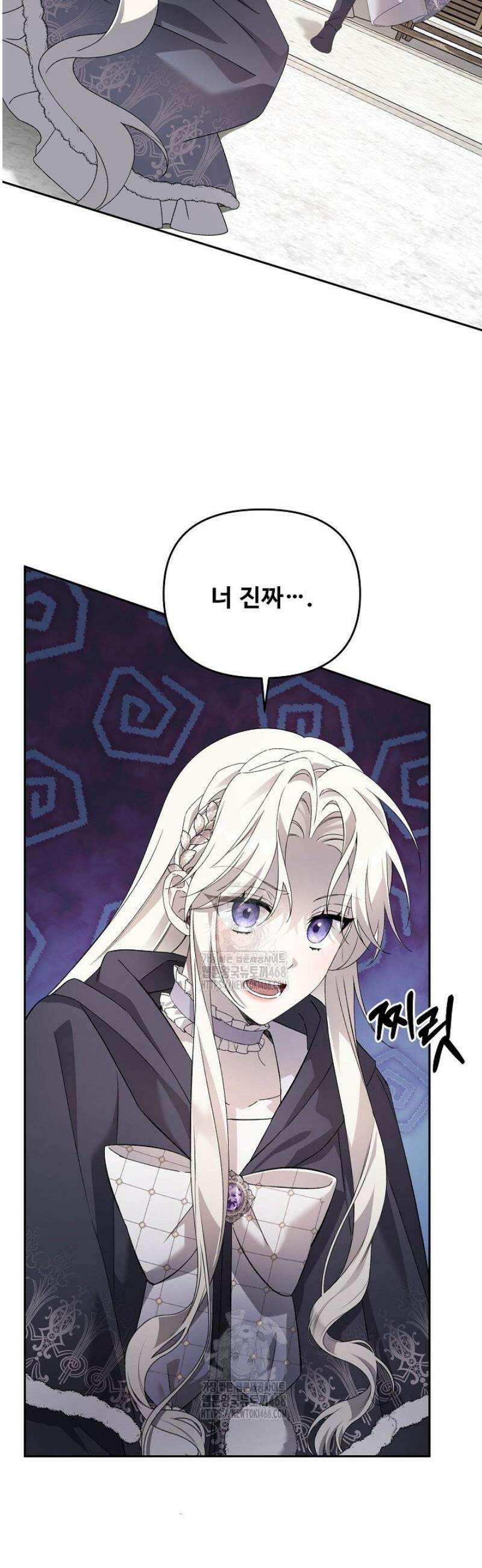 역하렘 클리셰에서 도망치는 법 6화 11