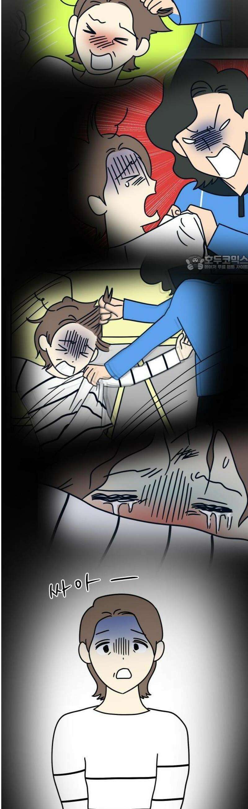 송이연 50살, 이혼 한 달 차 2부2화 39