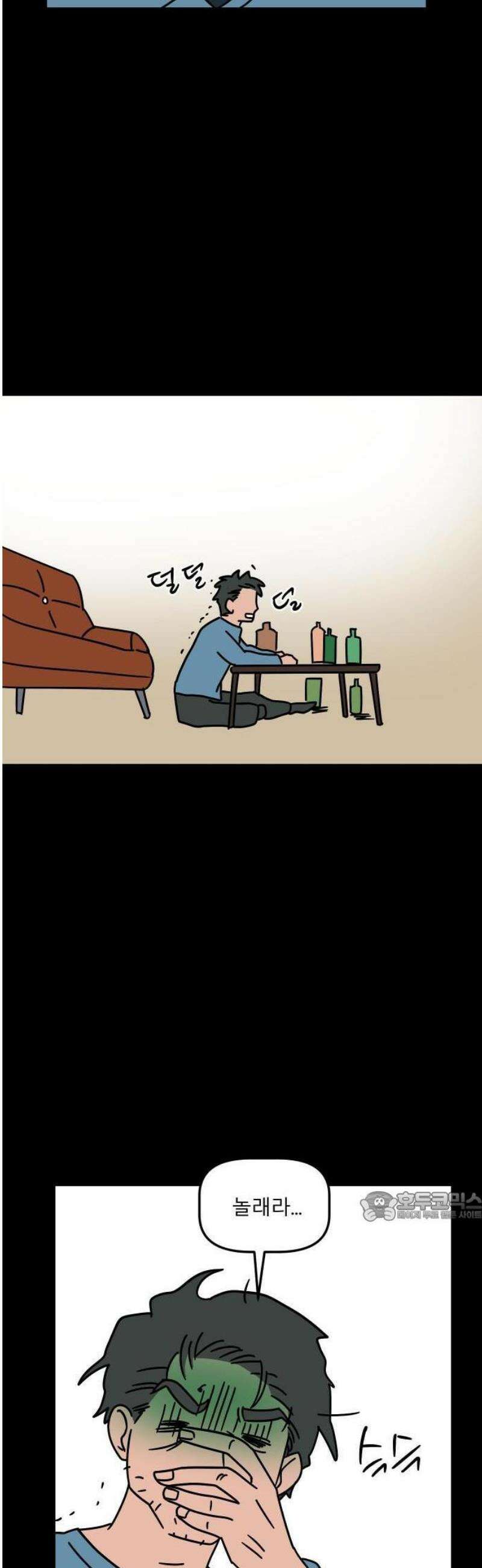송이연 50살, 이혼 한 달 차 2부2화 42