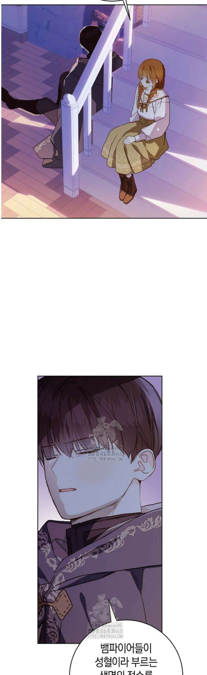 황제궁 옆 마로니에 농장 109화 23