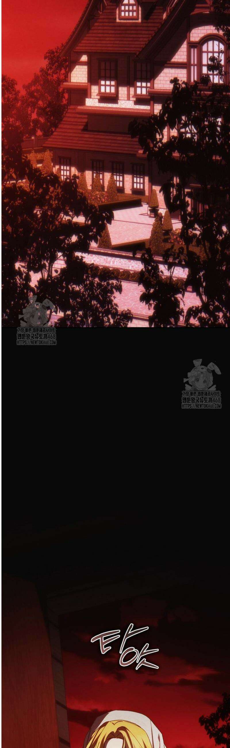 황제궁 옆 마로니에 농장 109화 29