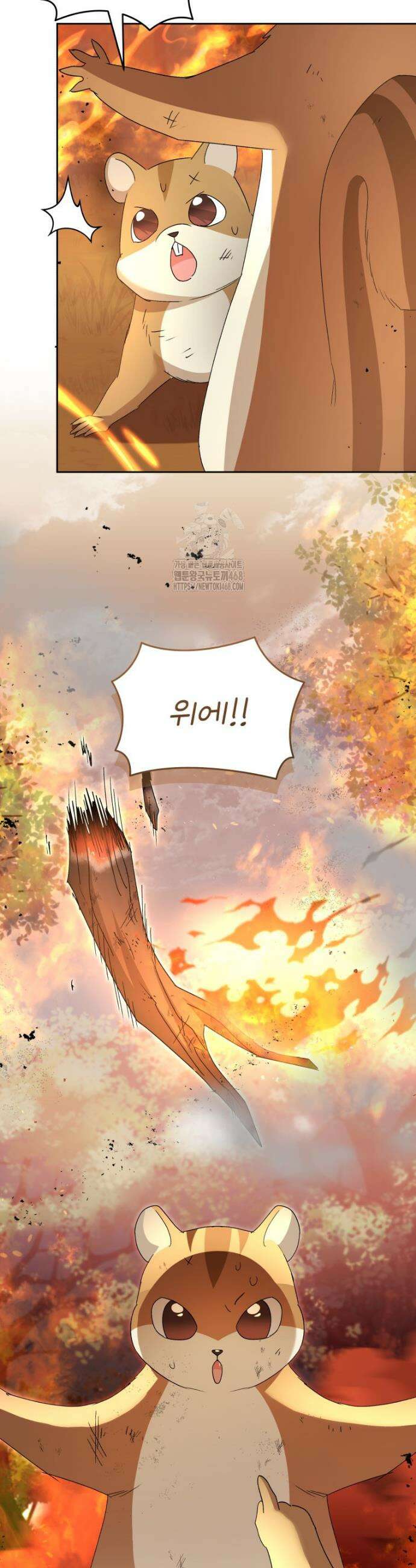 수의사님! 안녕하세요? 105화 3
