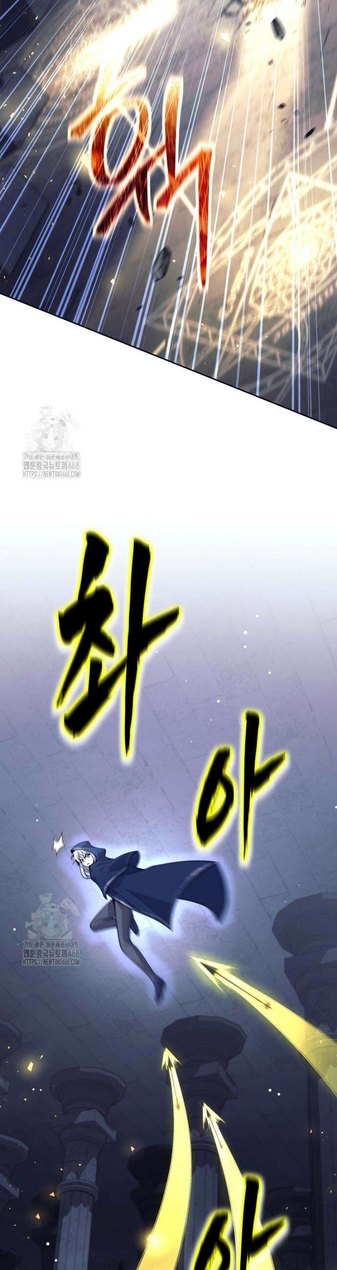 용사 파티 때려치웁니다 125화 6