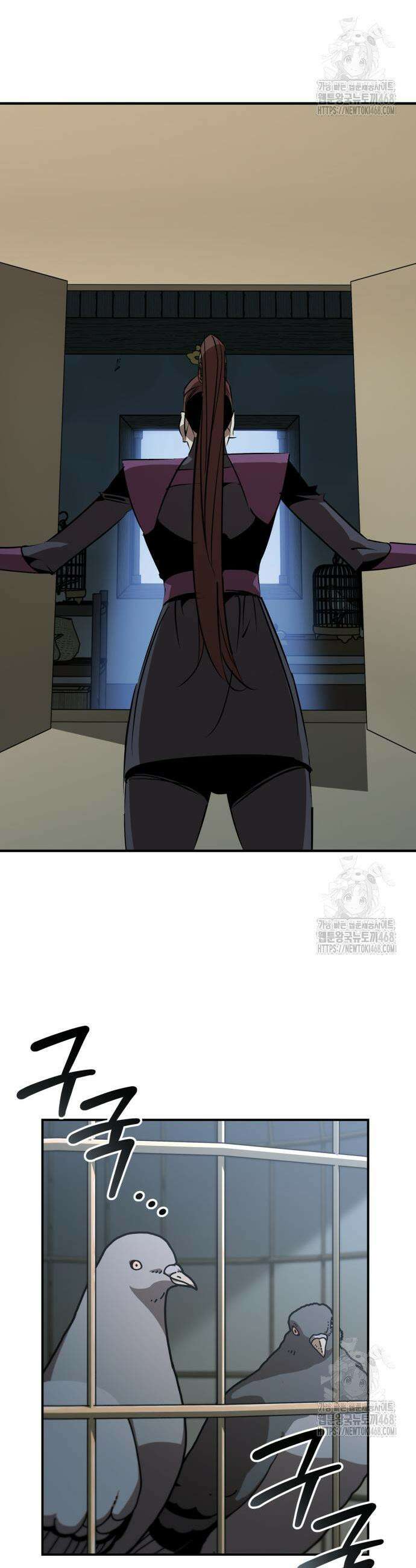 무림서부 98화 10