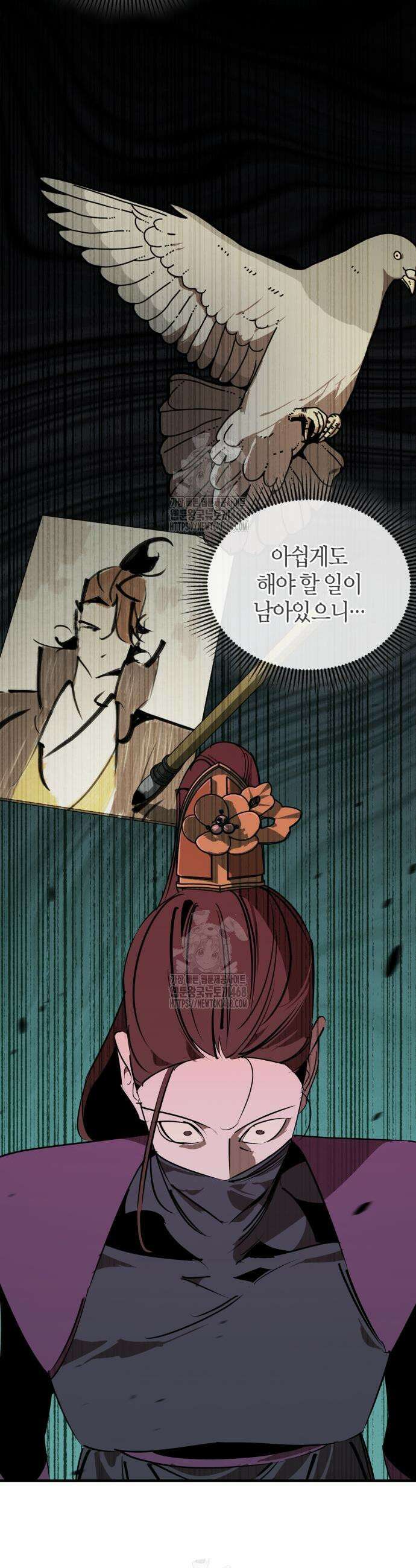 무림서부 98화 12