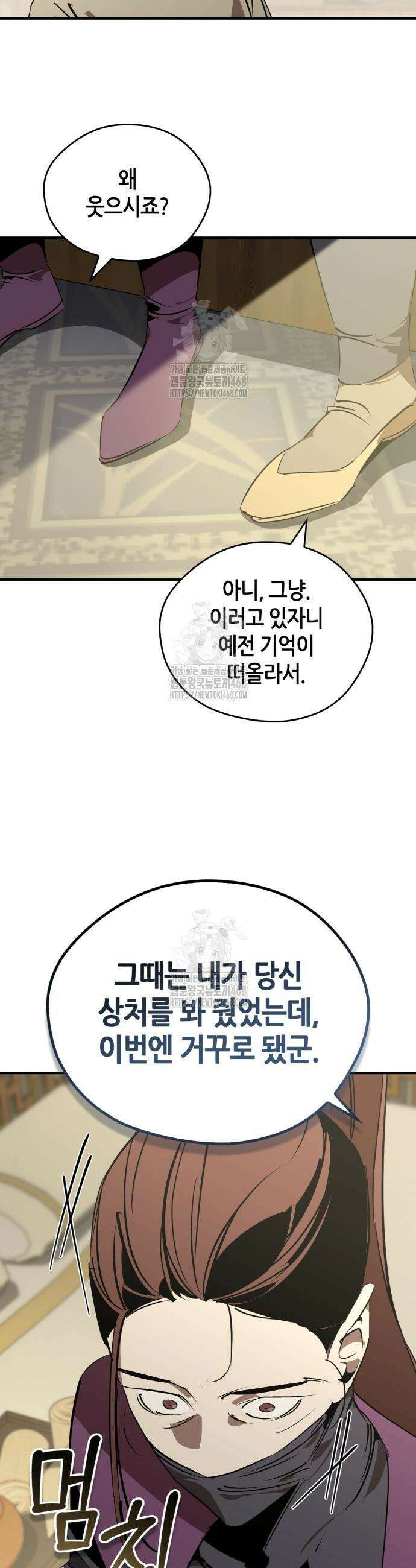 무림서부 98화 19
