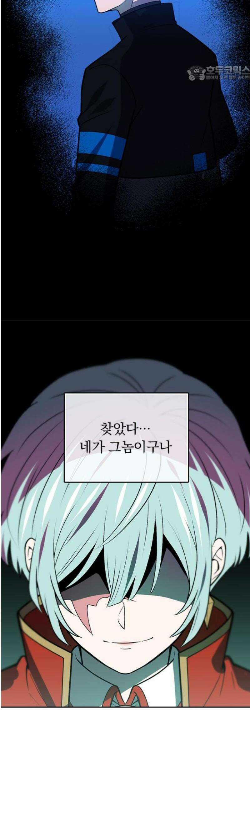 히든클래스 중력자로 최강을 노린다 109화: VS 골렘 군단 7