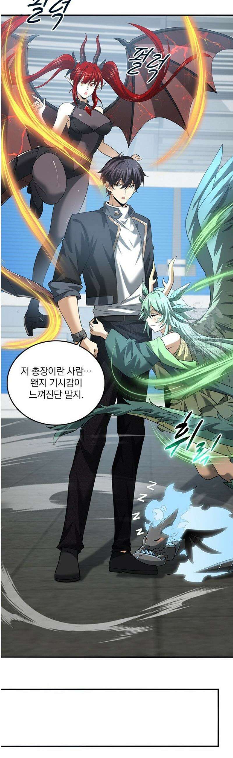 나는 최약체 드래곤 테이머 49화 18