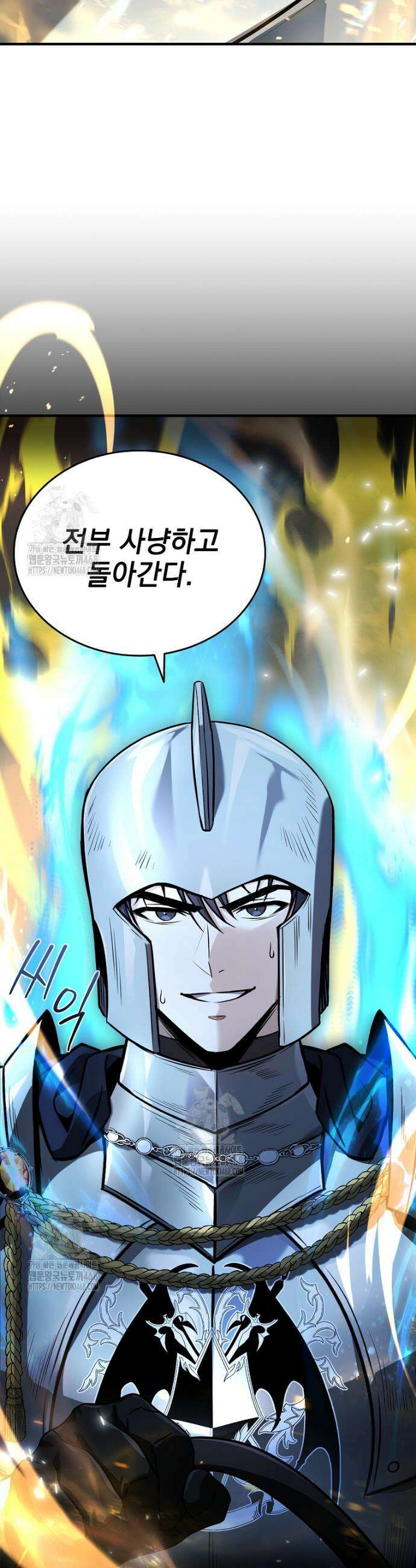 멸망한 왕국의 3왕자가 회귀했다 38화 6