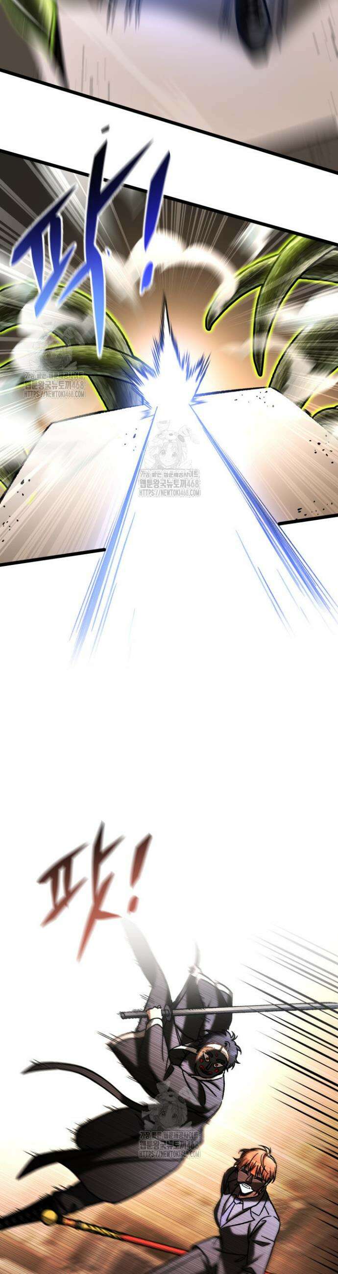 F급 사주 헌터 106화 12