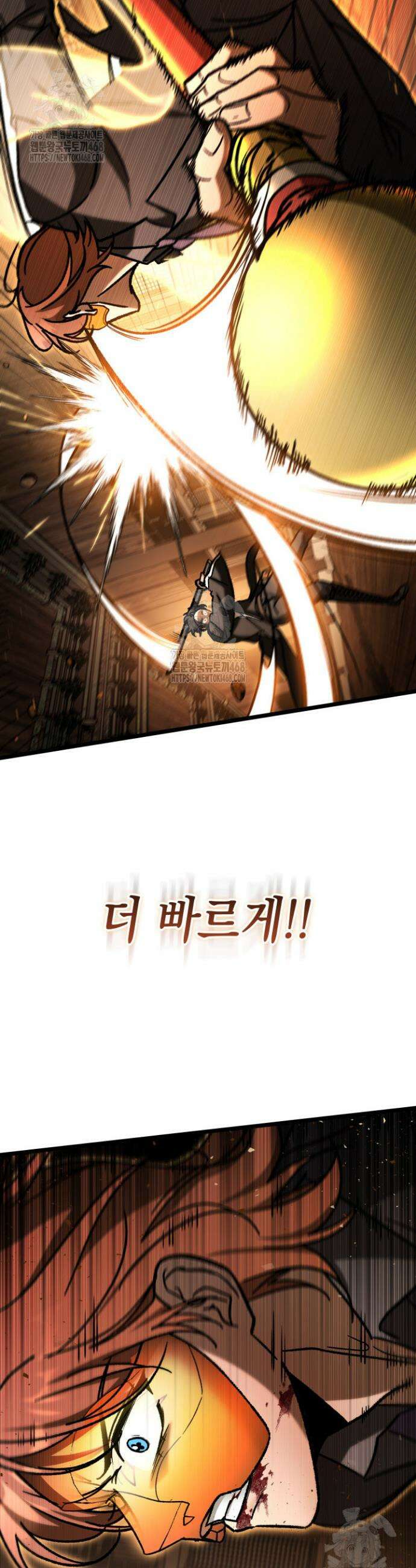 F급 사주 헌터 106화 34