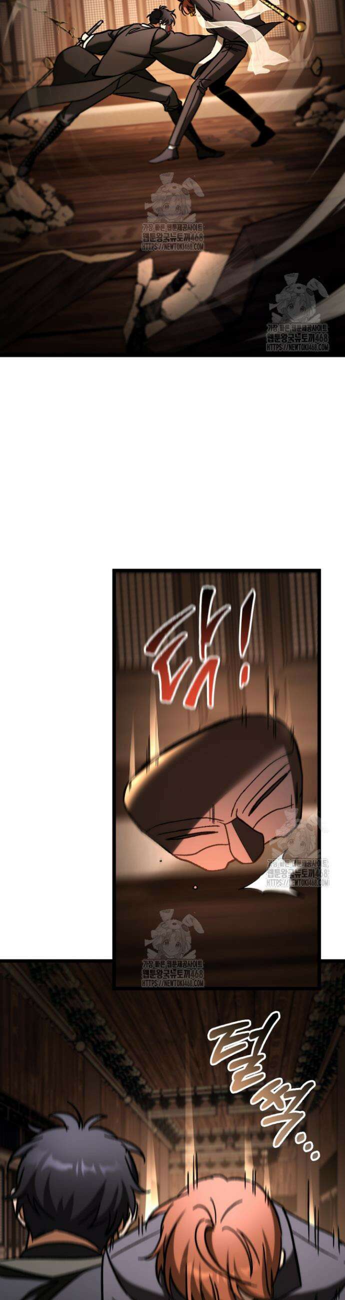 F급 사주 헌터 106화 39