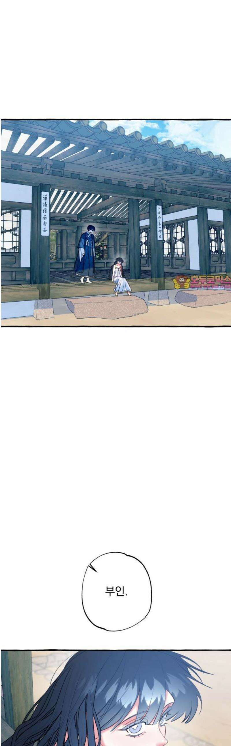 북설애담 57화 1