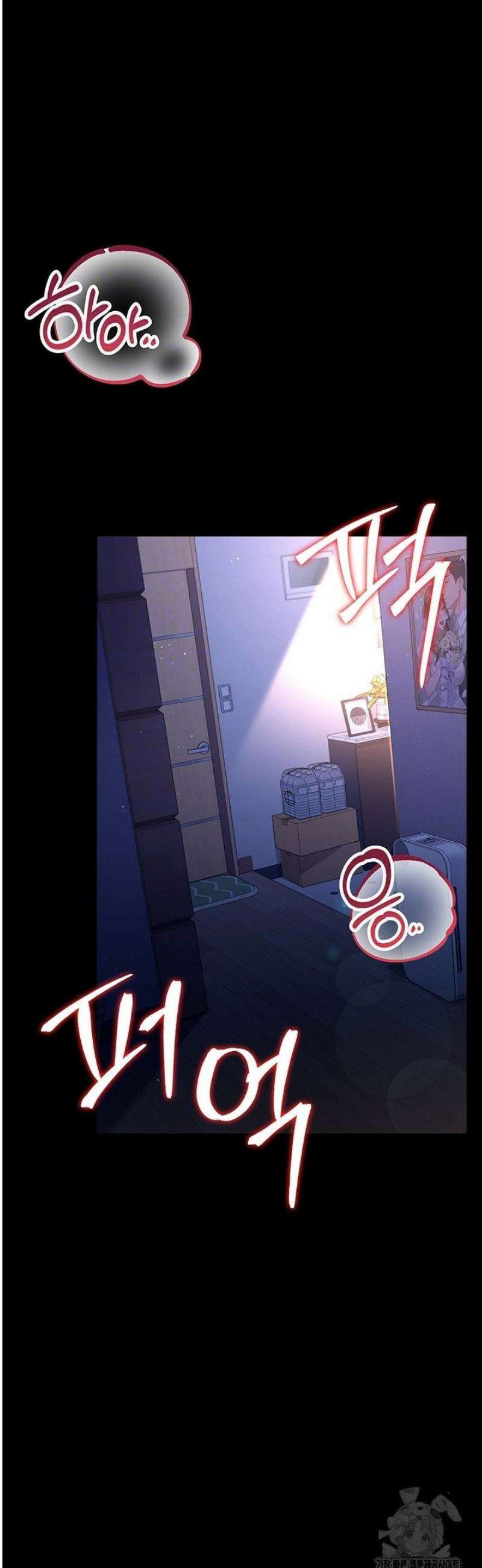 위험한 거래 그리고 옆집 여자 19화 6