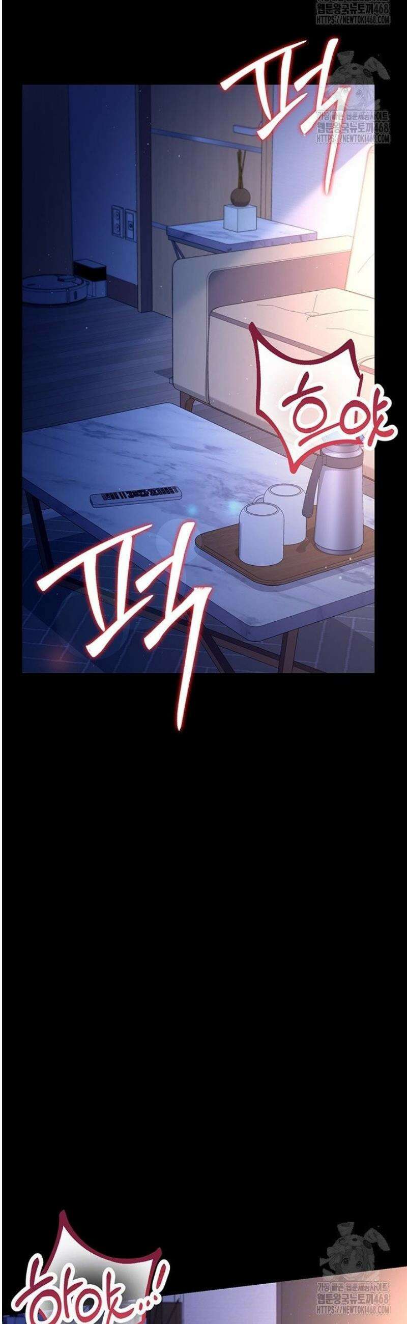 위험한 거래 그리고 옆집 여자 19화 7