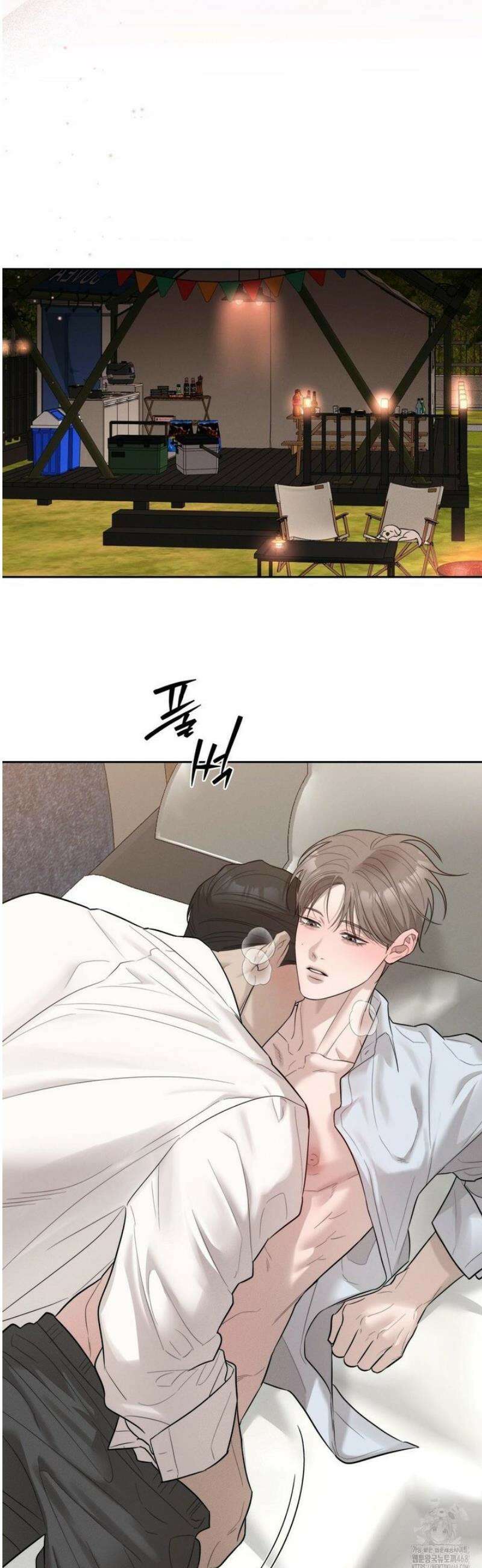 피부의 온도 48화 31