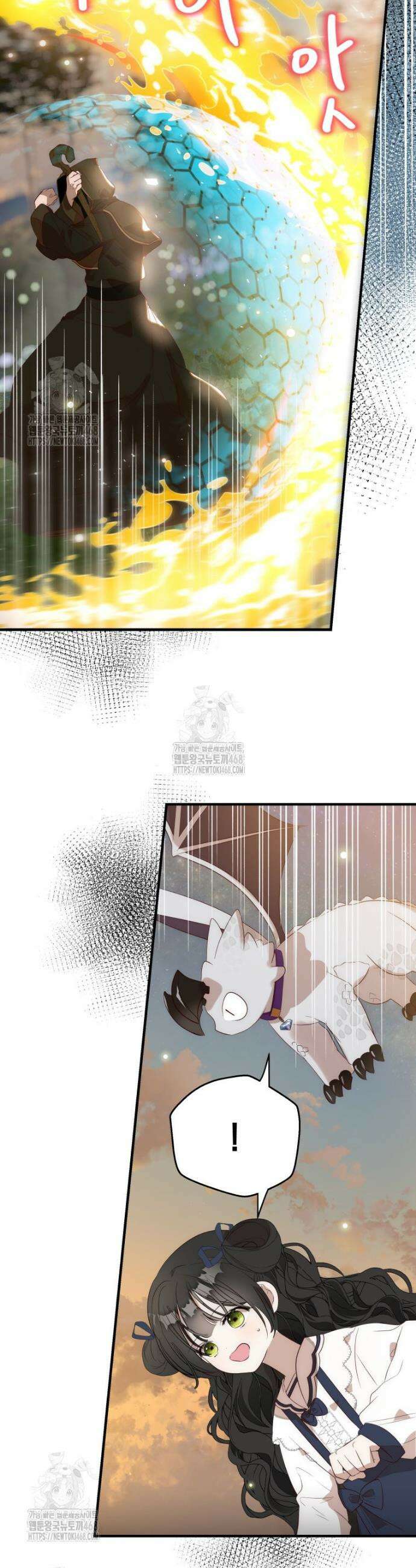 나를 죽인 황제의 딸로 살아남는 방법 14화 7