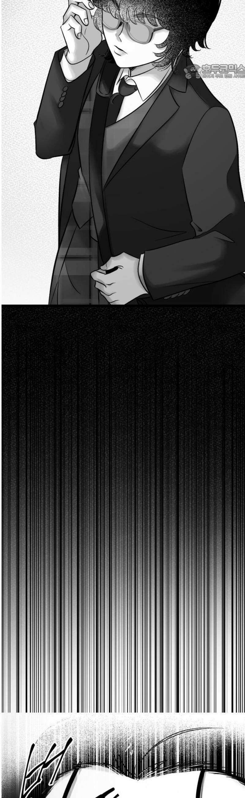 킬러와 여고생, 그리고 개 21화 그때, 그래서, 넌 7